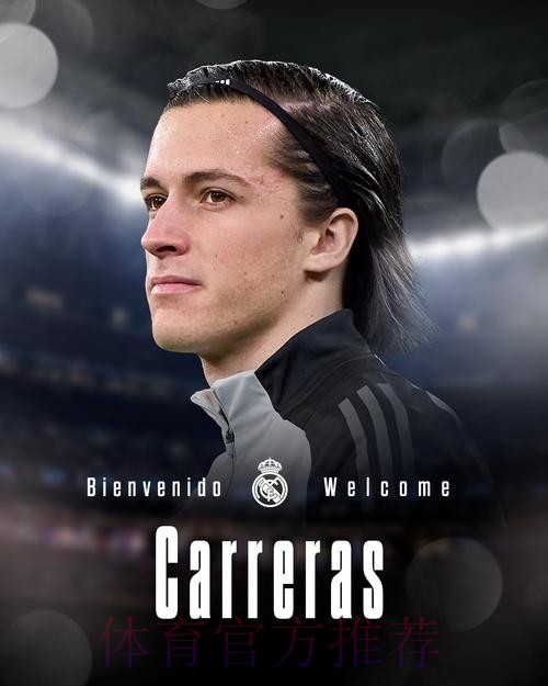 皇马若签下斯特林可获益 是一名大场面球员 皇马若签下斯特林可获益 是一名大场面球员