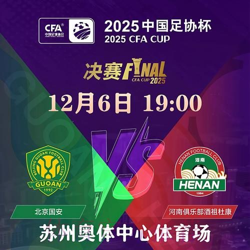 2026世界杯投注安全入口地址 2026世界杯投注安全入口地址